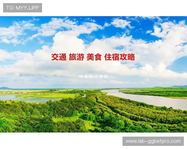 为世界杯乌兹别克斯坦哥伦比亚球迷提供的实用住宿攻略与周边交通指南 为世界杯乌兹别克斯坦哥伦比亚球迷提供的实用住宿攻略与周边交通指南