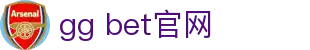 gg bet官网 - (中国)宿州市gg bet官网股份有限公司欢迎您